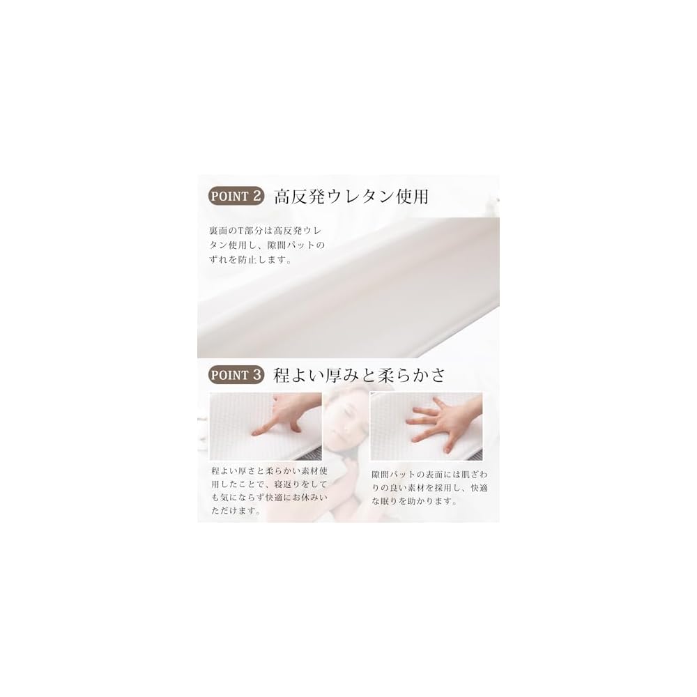 Qucover Wide Gap Pad (30cm width) Mattress Band/Belt Set (2 pieces) - Gap Filler, Prevents