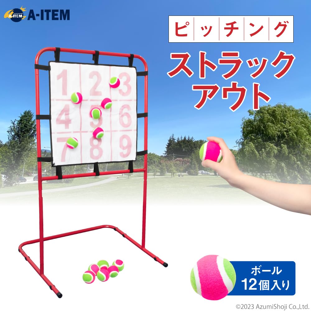 Pitching strikeout Strikeout Baseball Pitching practice Children Playground equipment Outdoor A-ITEM A-ITEM