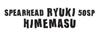 DUO Spearhead Ryuki 50SP Himemasu Suspend Lure ACCZ099 (6366)