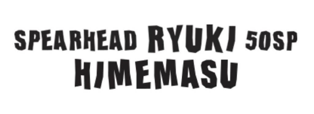 DUO Spearhead Ryuki 50SP Himemasu Suspend Lure ACCZ099 (6366)