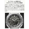 Casio G-Shock GM-S2110-1A1JF Women's Metal Covered Watch Silver Black Eco-Friendly Material
