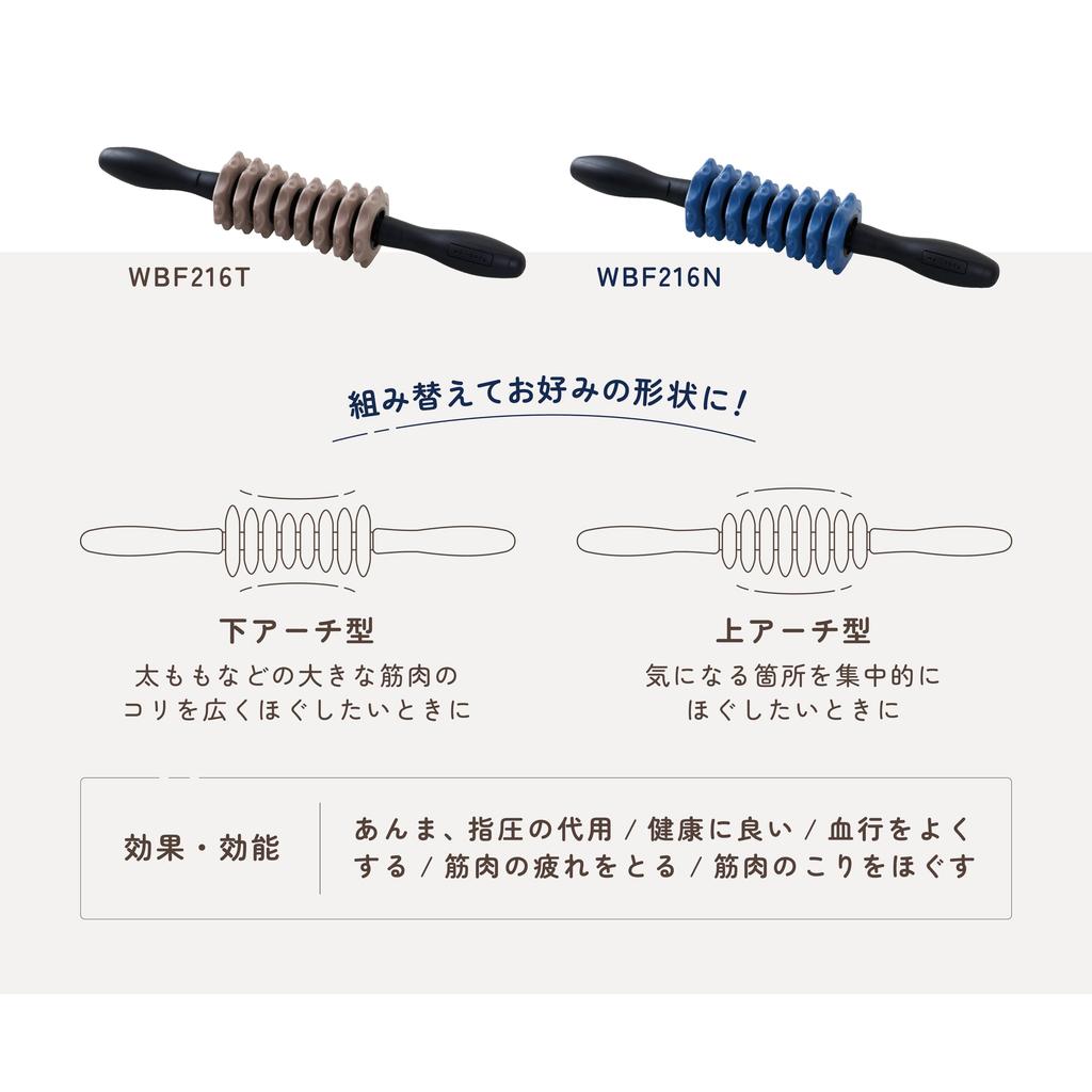 ALINCO Stick Roller, Myofascial Roller for Myofascial Release and Exercise, Custom State WBF216N