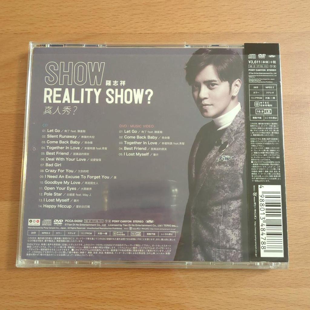 [USED] REALITY SHOW? Autographed Limited Edition Show Luo