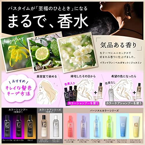 Kyogoku Pink Purple Color Shampoo, Pink Shampoo, Color Shampoo, Uneven Shampoo