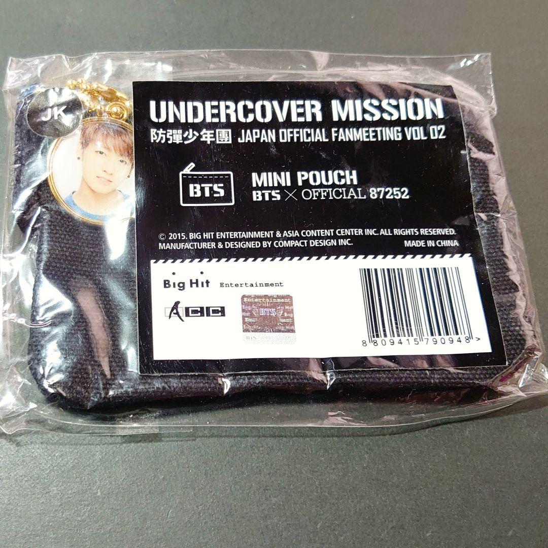 

[USED] BTS Bangtan Boys UCM JP MINI POUH JUNGKOOK Jungkook