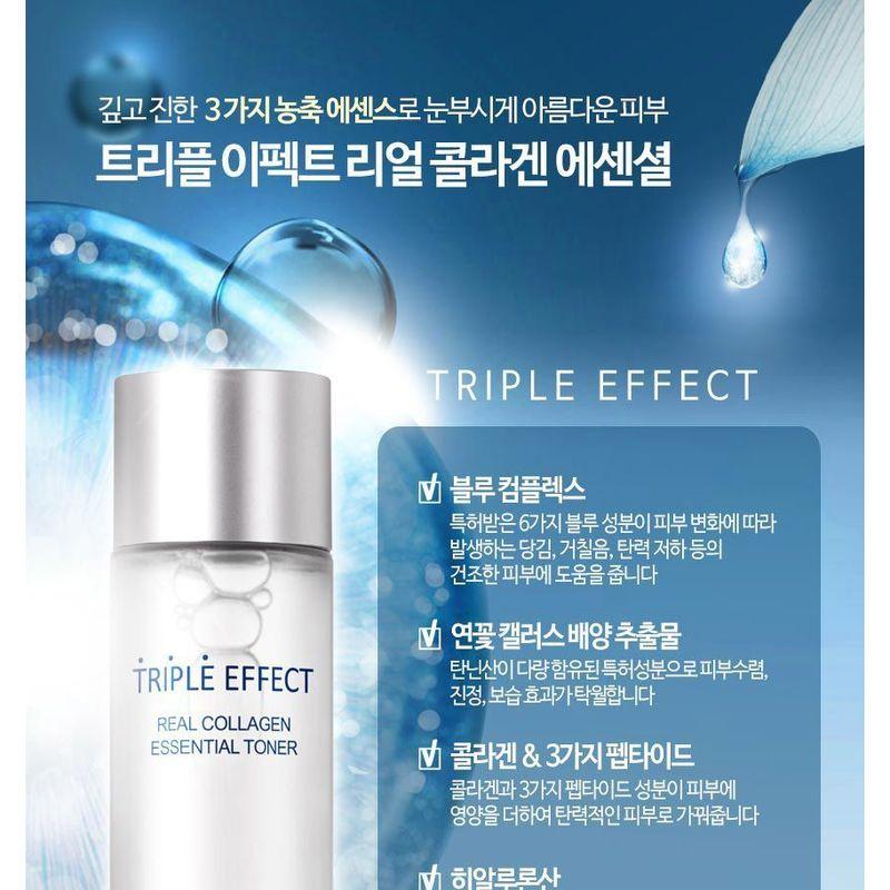 MediFlower - ARONYX Triple Effect Real Collagen Moisture Cream