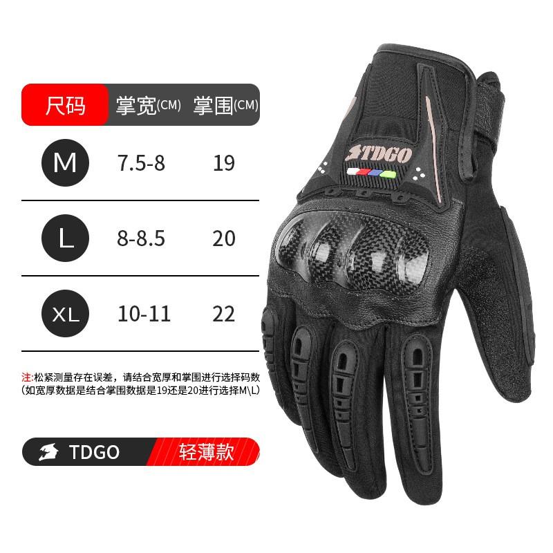 Mens Motorcycle Gloves Waterproof Breathable Anti-Slip Touchscreen Riding Street Off-Road Touring