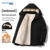 JEANSWEST Men's Lamb Wool Lined Hooded Winter Padded Jacket