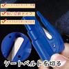 SearEase Rescue Me Emergency Escape Safety Key Chain Car Emergency Escape Safety Hammer Life