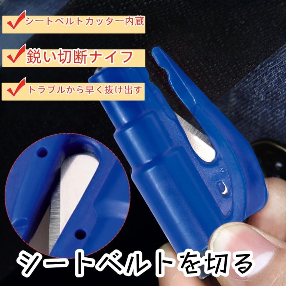SearEase Rescue Me Emergency Escape Safety Key Chain Car Emergency Escape Safety Hammer Life