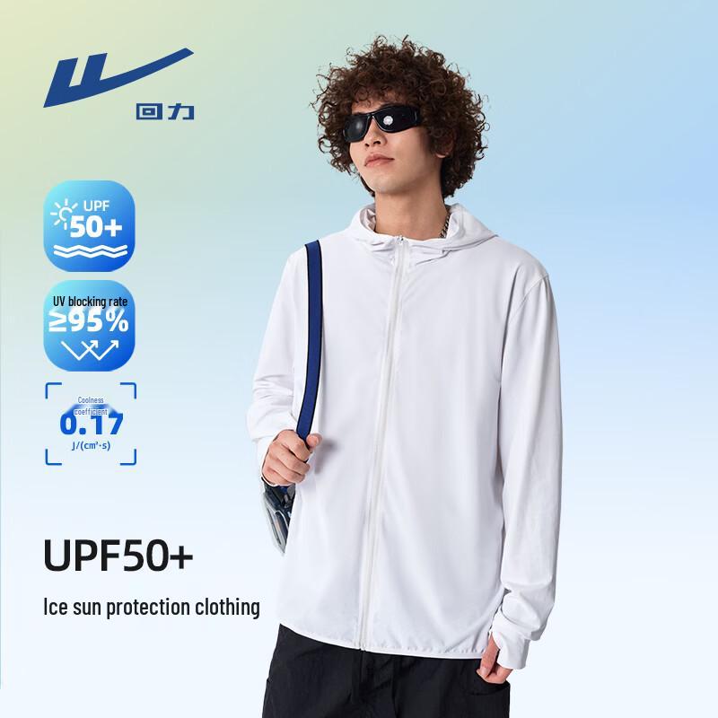 Warrior Unisex Ice Silk Sun Protection Hoodie