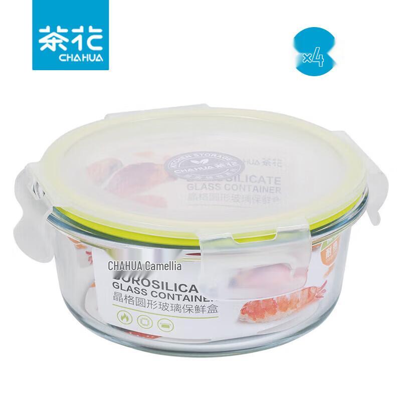 Cha Hua Round Glass Food Container Set