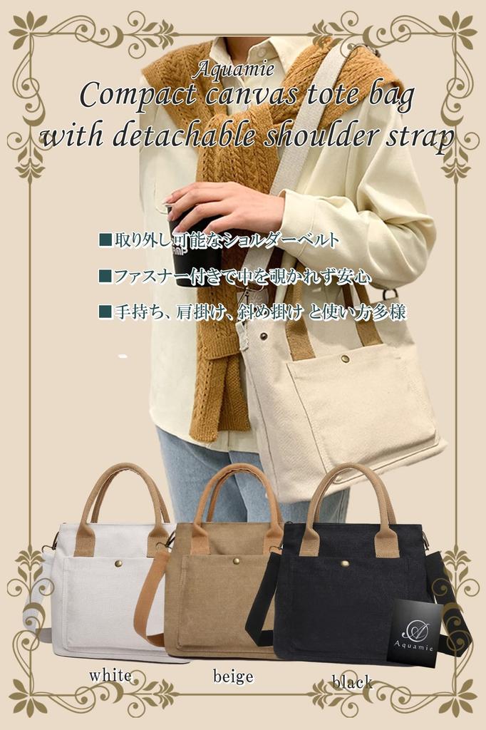 Aquamie Canvas Tote Bag, Small, Horizontal, Shoulder Tote, ShoulderCrossbody Bag (White)