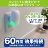 Deodorizer for Rooms and Cherry 20mL x Living Air Freshener [Bulk Purchase] Plug-in Type, Toilets, Blossom, Refills, 3, Room, Entryway, Room, Toilet,