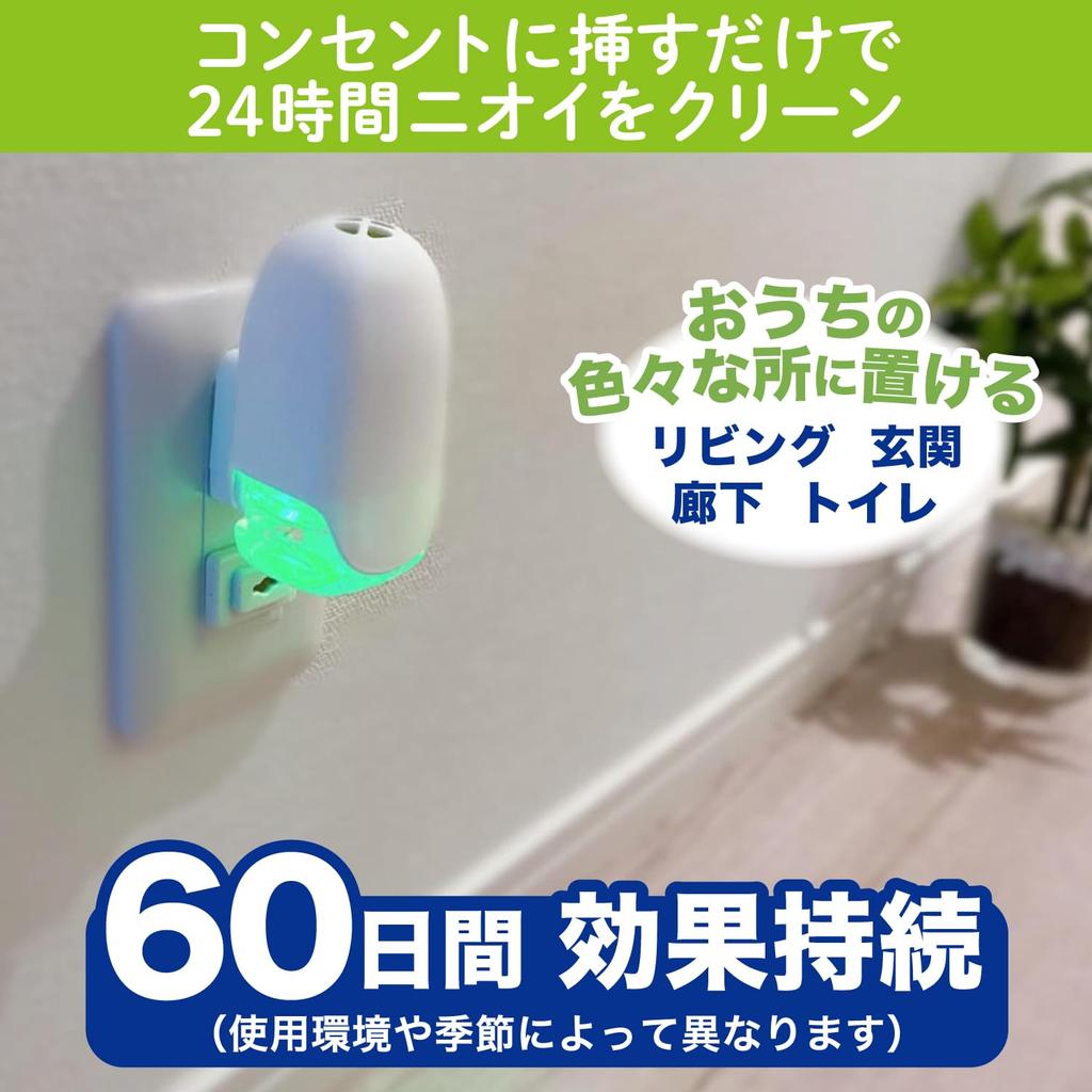 Deodorizer for Rooms and Cherry 20mL x Living Air Freshener [Bulk Purchase] Plug-in Type, Toilets, Blossom, Refills, 3, Room, Entryway, Room, Toilet,
