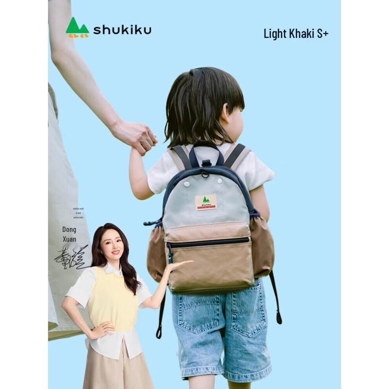SHUKIKU Children s Lightweight Splash-Proof School Backpack