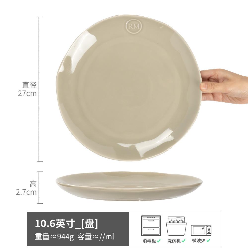 Talerz na stek o wysokiej wartości Talerz ceramiczny Płytki talerz Domowy talerz zachodni Okrągły talerz Duży talerz Kreatywna taca