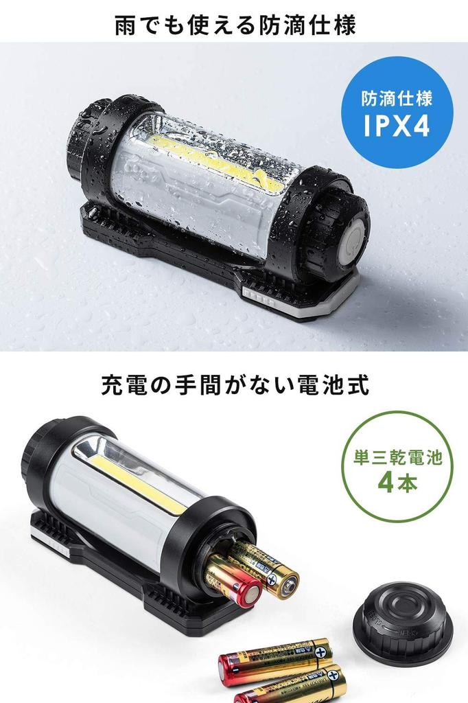 Sanwa Direct LED Work Light (Battery-Operated), Magnet/Hook, Water-Resistant, IPX4, Max 350 Lumens, COB Chip, Adjustable Angle, 800-LED037