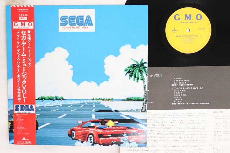 

LP Record GAME Sega game music Vol.1 ALR22907 G.M.O. 1986 Japan Obi AnimeGame Used