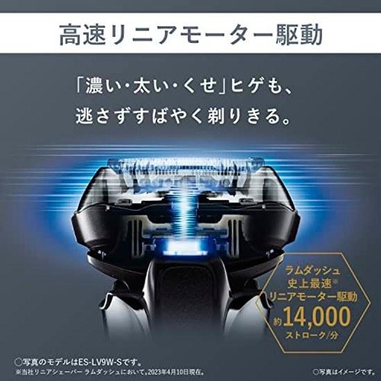 Panasonic Lambda Dash PRO Mens Shaver 5-Blade Rechargeable Silver ES-LV5J-S
