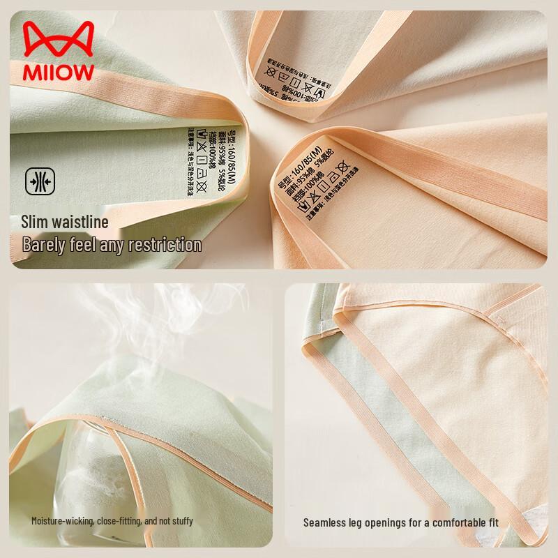 Mao Ren Maternity Low-Waist Antibacterial Cotton Underwear
