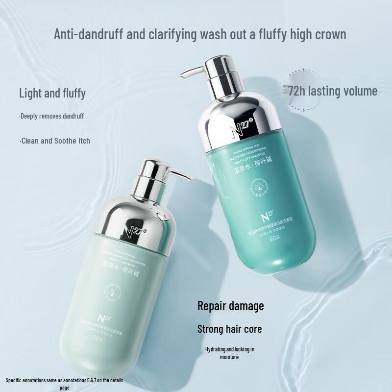 

N27 Lotus Alkali Anti-Dandruff & Volumizing Hair Care Set