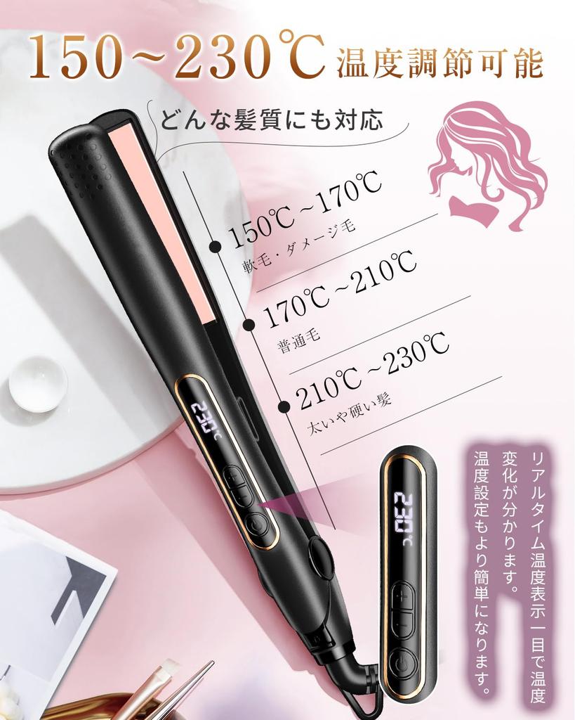 RUNCTY Prostownica do włosów Salonowa Stylizacja Włosów z Dziesięcioma Milionami Jonów Prostownica do Włosów z 5 Ustawieniami Temperatury Szybka LED Automatyczne Przegrzewanie Miękka i