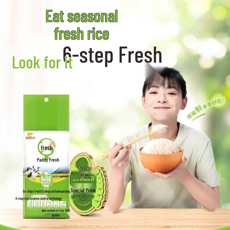 Mentholatum Bluebell Hand Cream & Arowana Gift Set