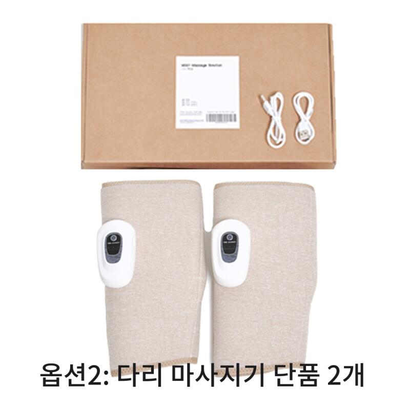 Time Journey Wireless Air Pressure Leg Massager (2 Units)