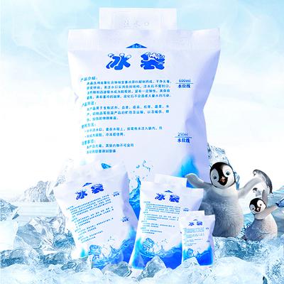 Reusable Refrigerate Cold Compress Cooler Bag Ice Pack Gel Dry Icing Bags