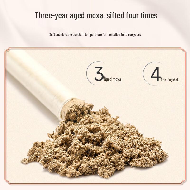 Aixiu Tang Aged Moxa Sticks (10 Sticks/Box)