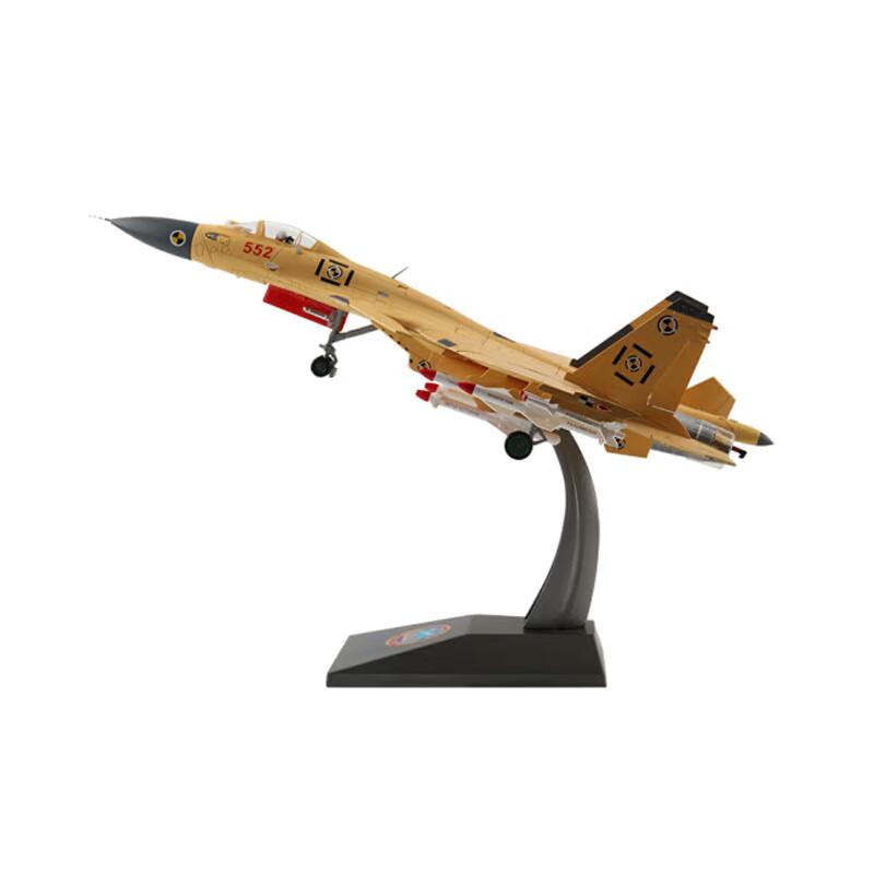 J-15 Carrier Fighter Jet Model 1:48 Scale
