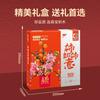 Senbao Building Blocks Persimmon Ruyi Tree Puzzle Assembled Building Blocks Spring Festival Lighting Music Box Gift