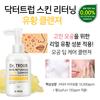 Dr. Troup Skin Returning Sulfur Cleanser 200ml