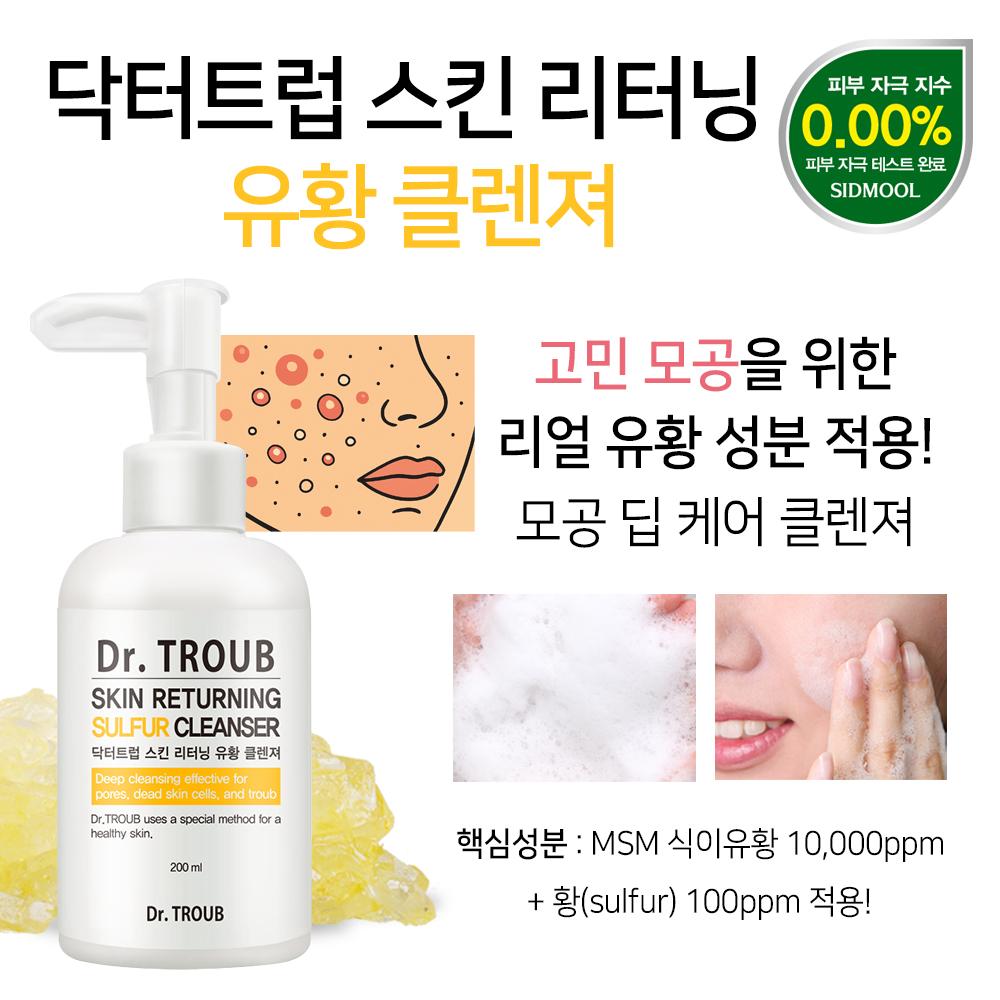 Dr. Troup Skin Returning Sulfur Cleanser 200ml