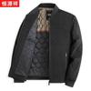 Men's Warm Mid-Season Baseball Jacket
