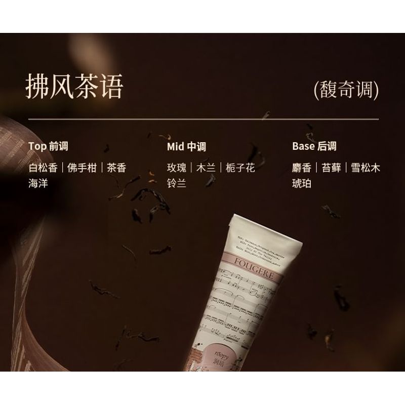 Roopy - Musical Series Fougere Plant Essential Oil Hand Cream - 5 Flavors