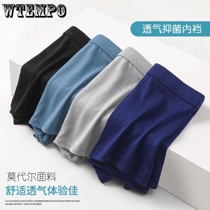 Men's Underwear Comfortable Breathable with A Crotch and Men's Flat Angle Pants