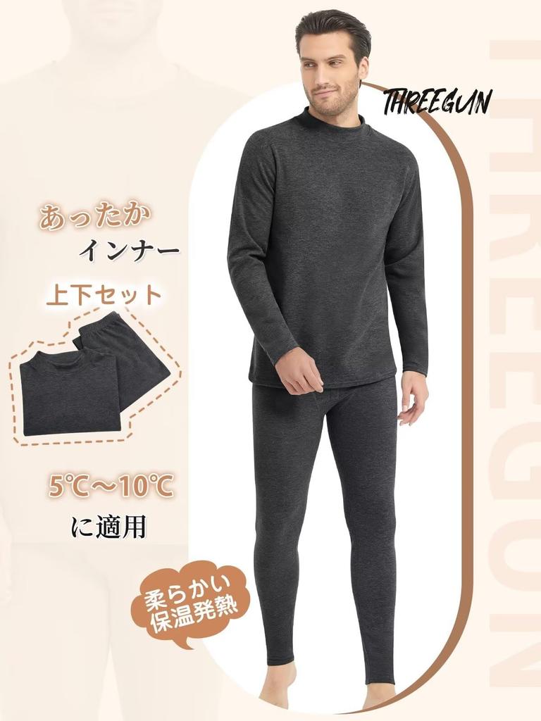 THREEGUN Warm Innerwear High Thermal Cold Weather Front Silk and Wool Size Men's Set, Neck, Fleece-Lined, Innerwear, Heattech, Protection, Opening,