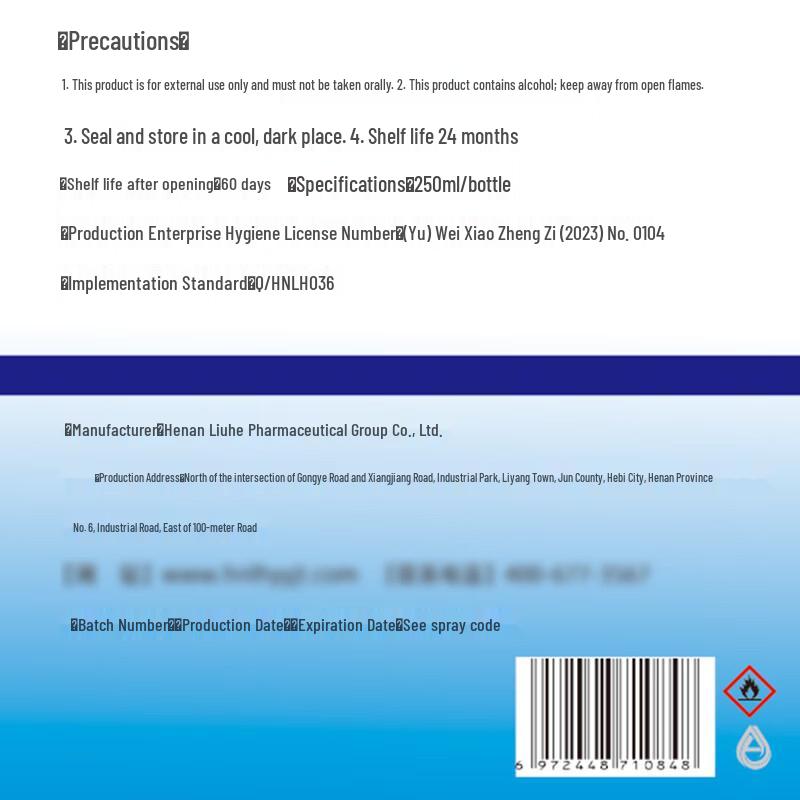Liuhe No-Rinse Hand Sanitizing Gel (75% Alcohol)