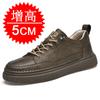 Men's shoes trend breathable soft sole cowhide invisible inner heightening board shoes British men's casual shoes