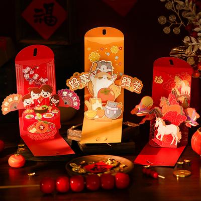 Nouvel An Chinois 2026 Enveloppes Rouges Fête du Printemps Cadeaux de Fête Année du Cheval Poches Rouges Sac en Papier Rouge pour Argent Cadeaux Mariage