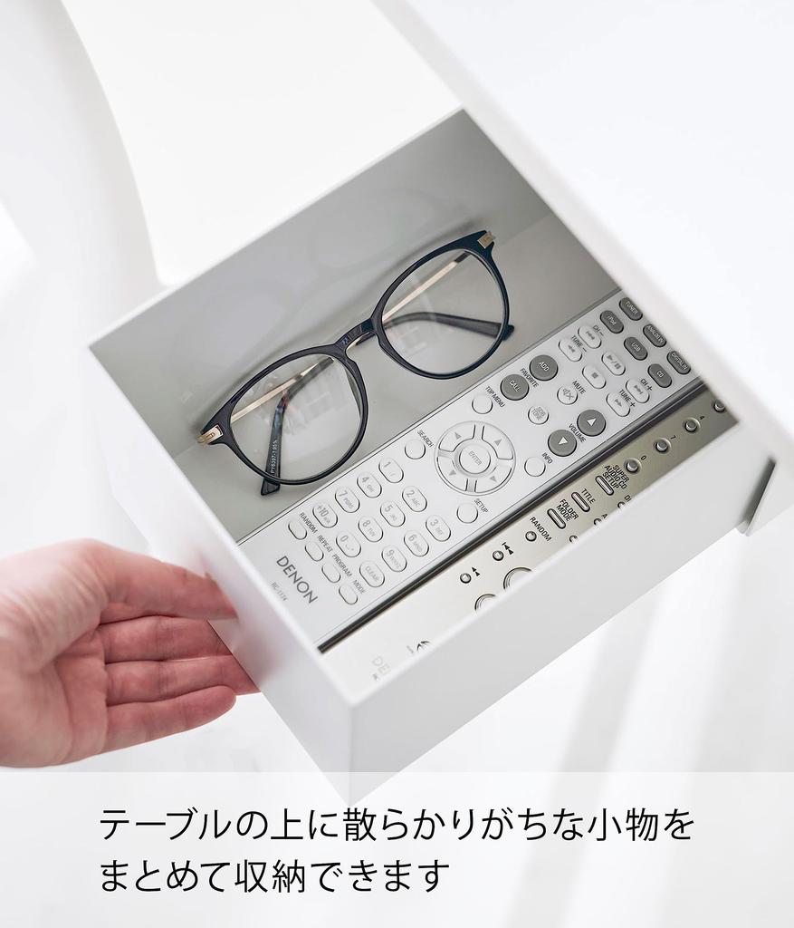 Yamazaki Jitsugyo 4453 Under Table Storage Box Rack White x x Tower Under Desk Small Items Storage Fixed with Screws Approx. W19.5 D32.8 H18.3cm