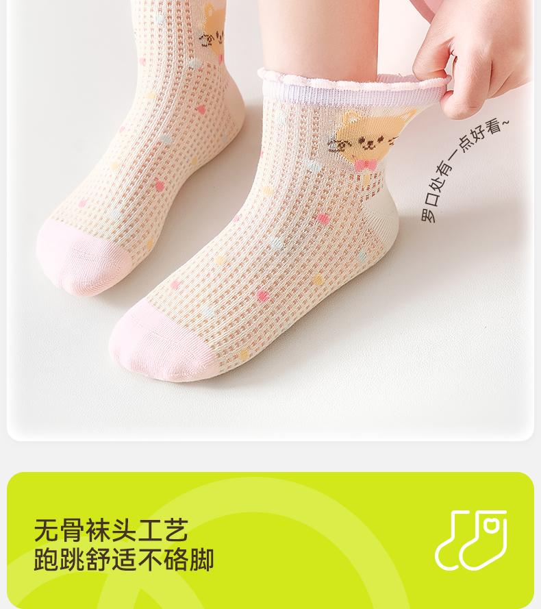 Summer style girls' cotton socks, children's socks, thin style girls' jewelry, spring and summer mesh baby middle tube socks, big children's socks