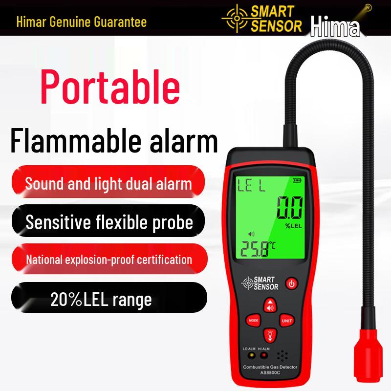 Sima AS8800C Combustible Gas Detector