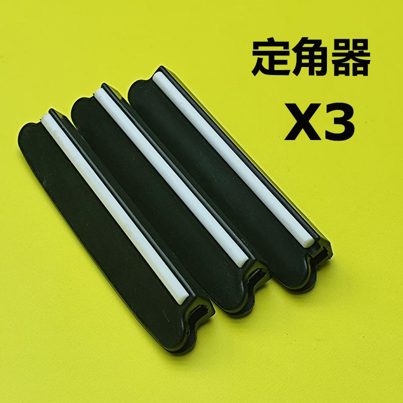 Sharpening Stone Angle Guide Whetstone Accessories Tool Kitche Fixed Knife Sharpener Guide 15 Degrees