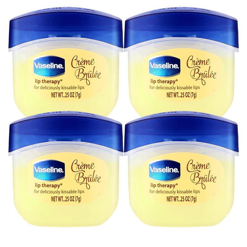Vaseline Classic Repair Lip Balm - Caramel Pudding Flavor