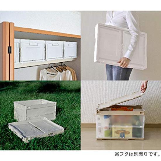 Folding Container 50L Beige Made In Japan ACCN657 CB-S51NRL