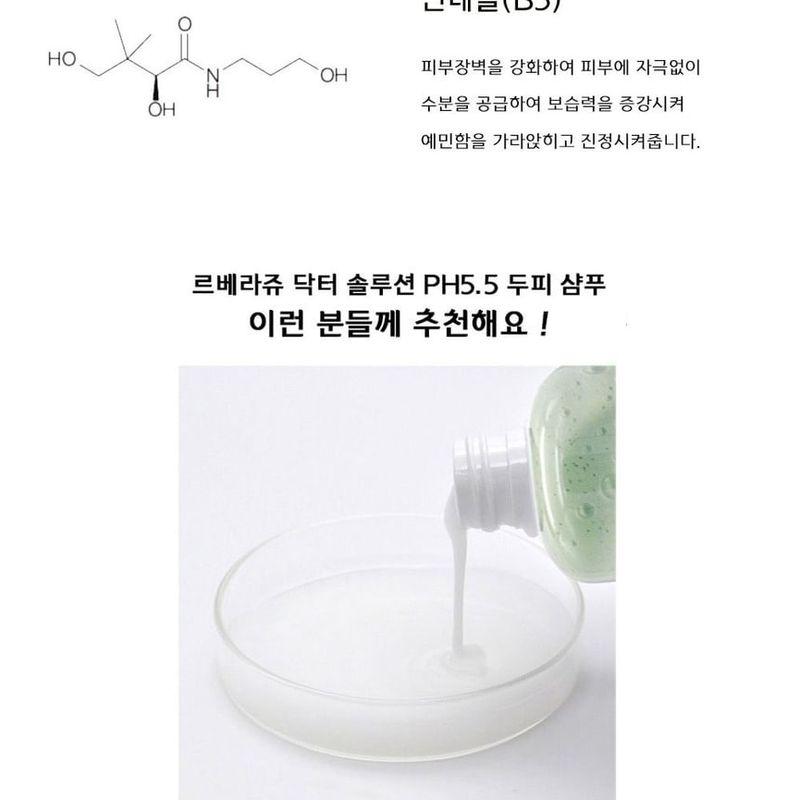 LEBELAGE - Dr. Solution Niedriger pH-Wert 5,5 Kopfhaut-Shampoo