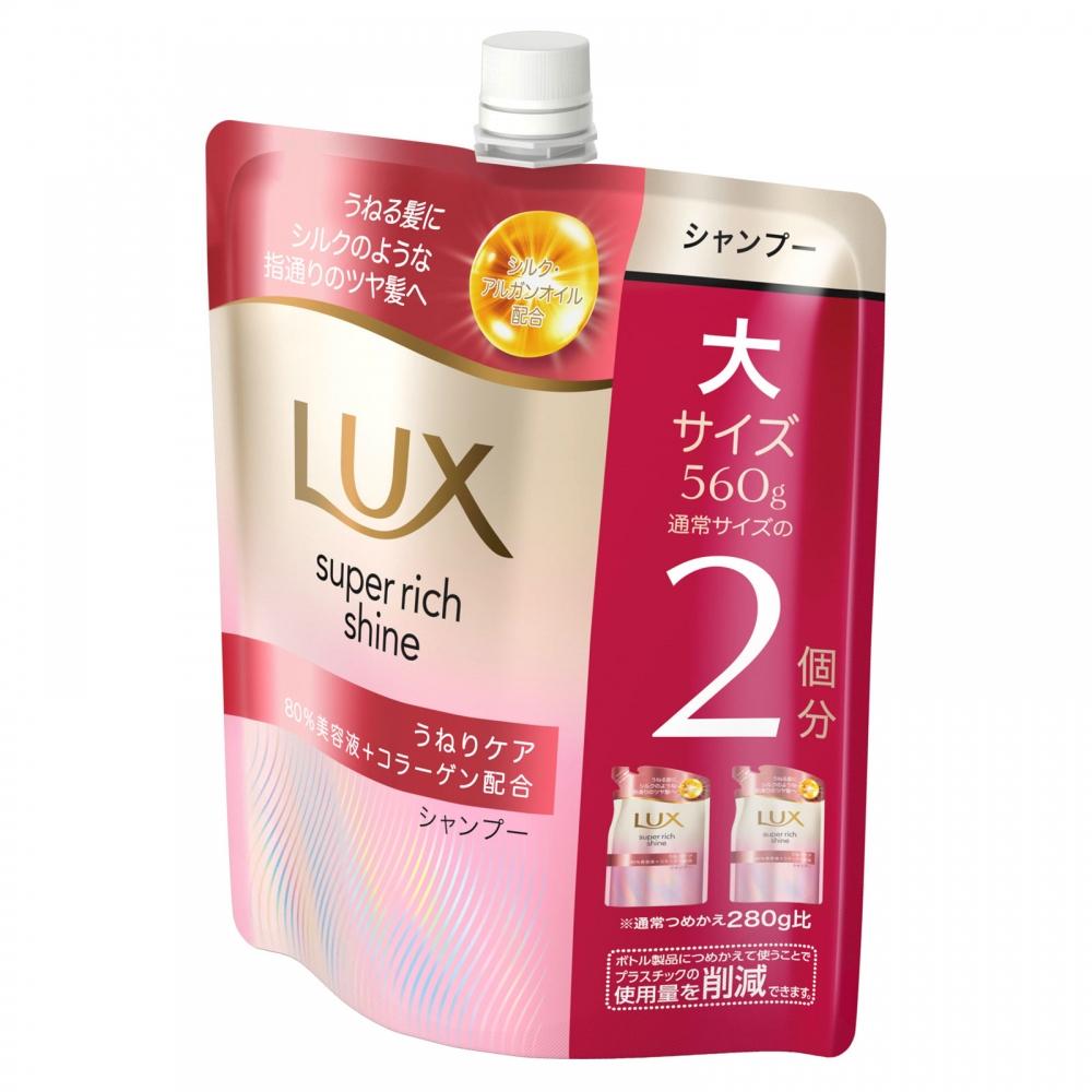 Uniliba Super Rich Shine Straight Beauty Wave Care Shampoo 560g